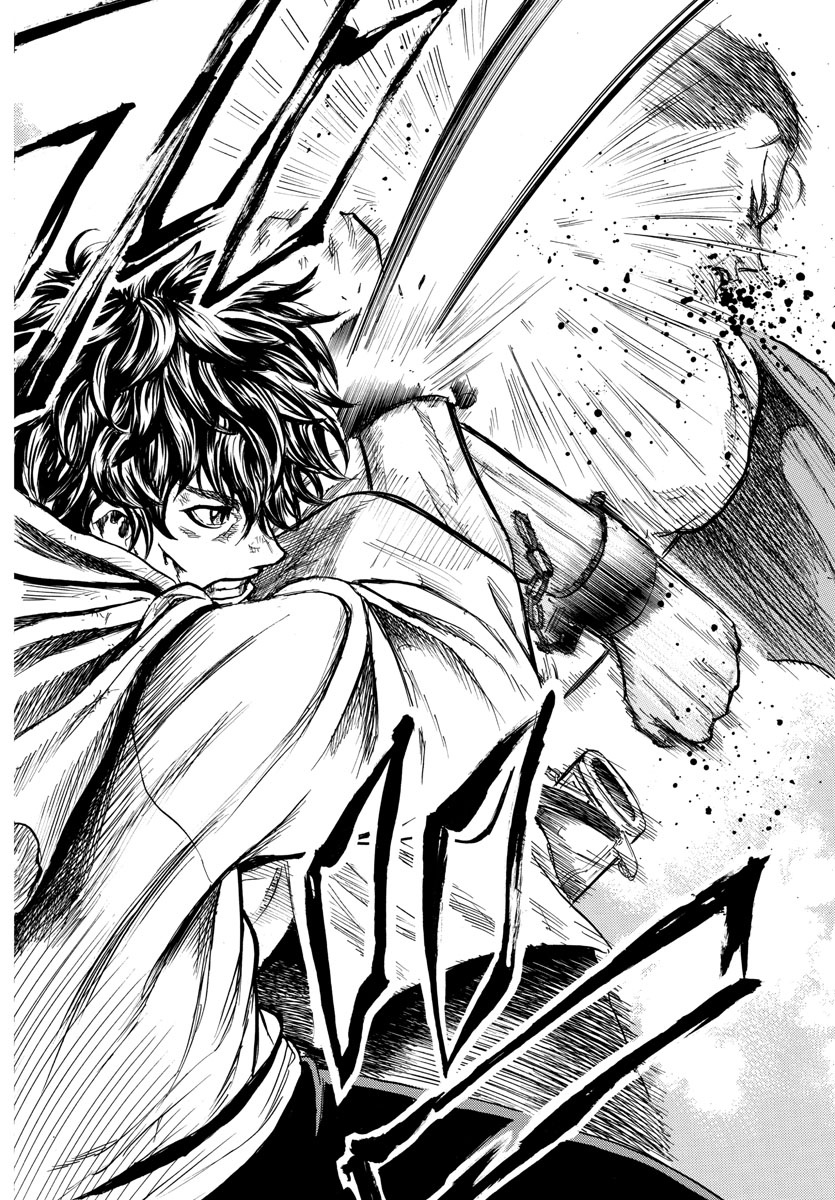 Toubousha Elio Chapter 1 50ページ