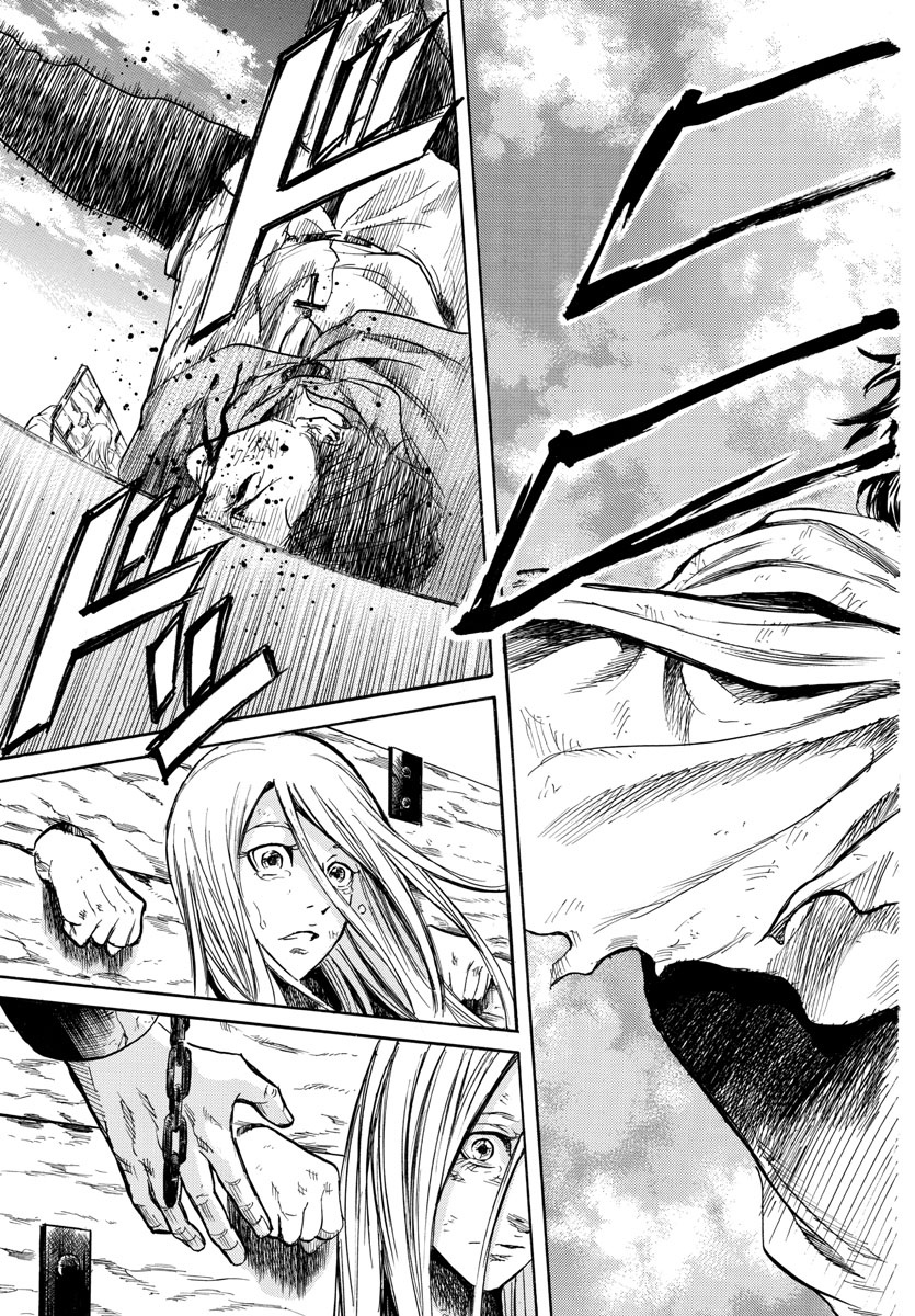 Toubousha Elio Chapter 1 51ページ