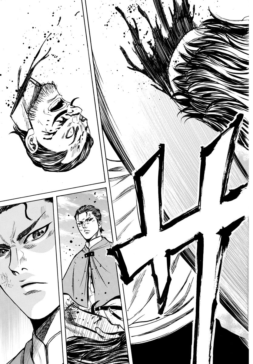 Toubousha Elio Chapter 2 13ページ
