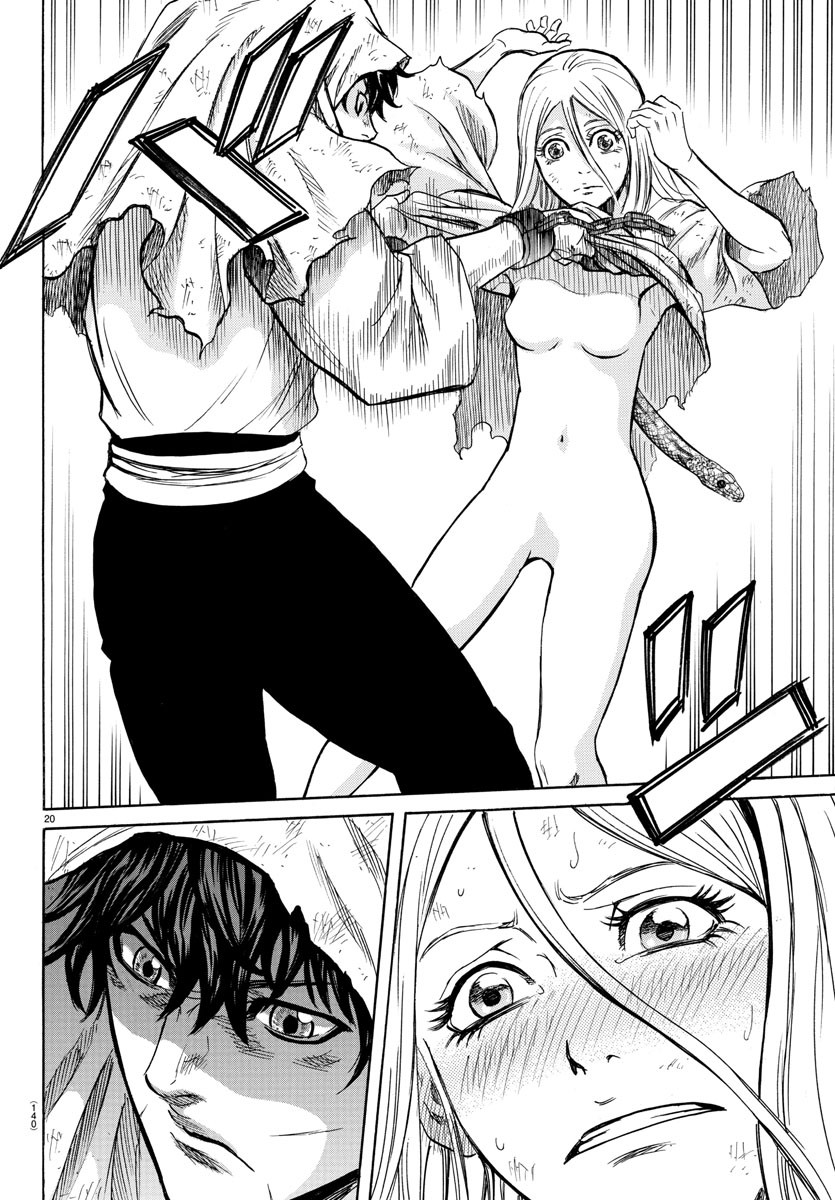 Toubousha Elio Chapter 2 22ページ