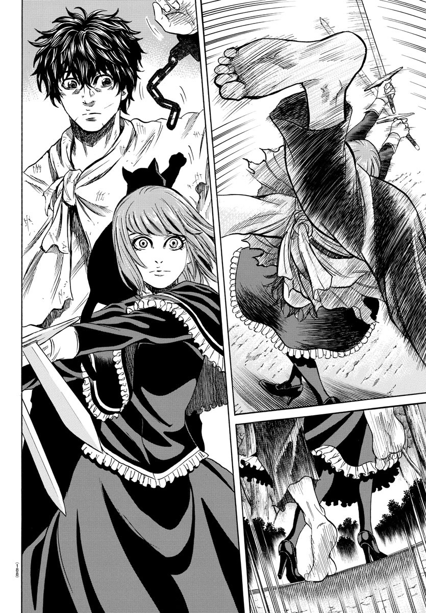 Toubousha Elio Chapter 3 12ページ