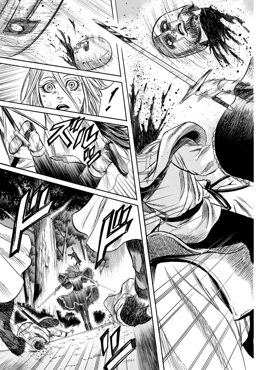 Toubousha Elio Chapter 3 9ページ