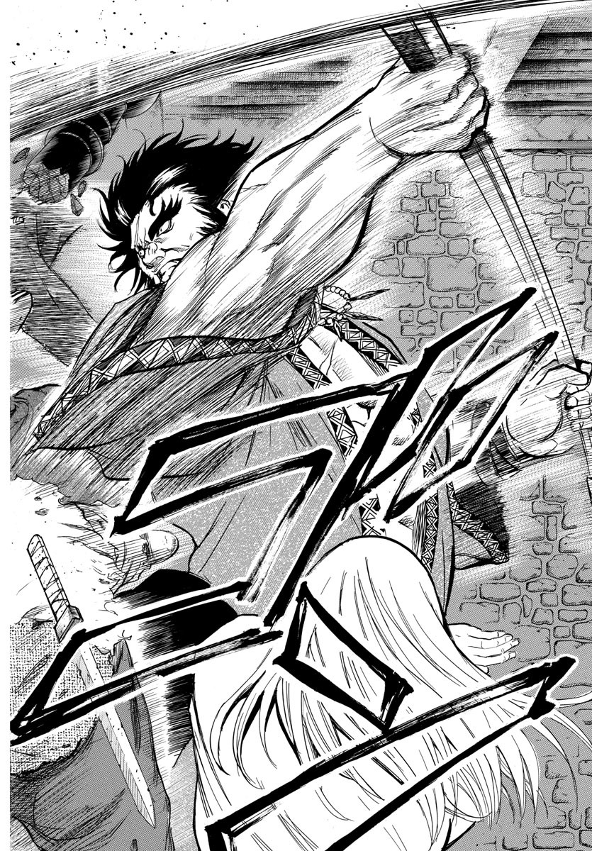 Toubousha Elio Chapter 5 2ページ