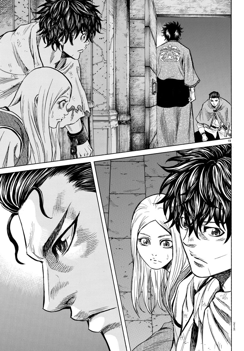 Toubousha Elio Chapter 5 19ページ