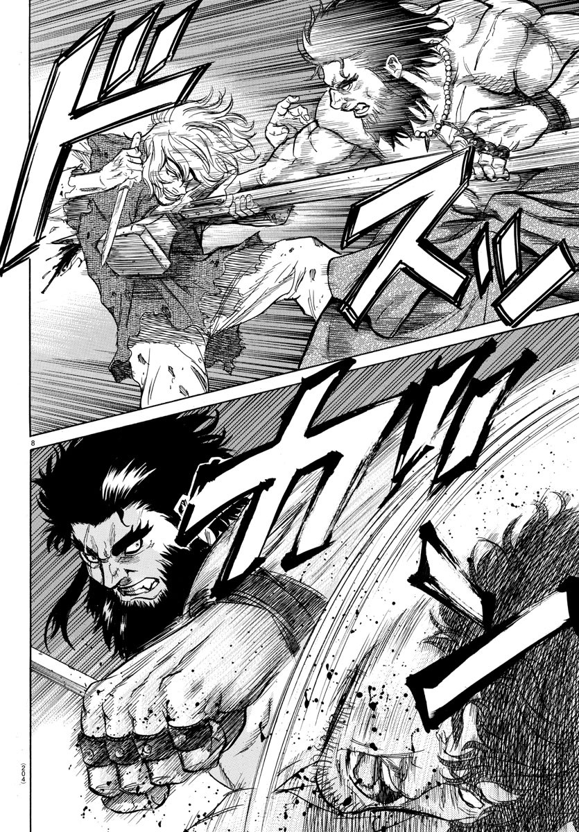 Toubousha Elio Chapter 5 8ページ