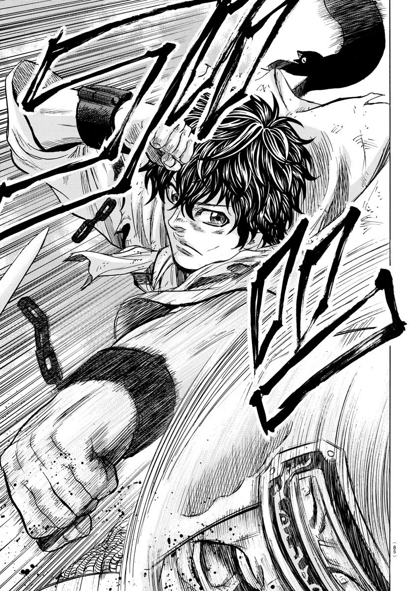 Toubousha Elio Chapter 7 18ページ