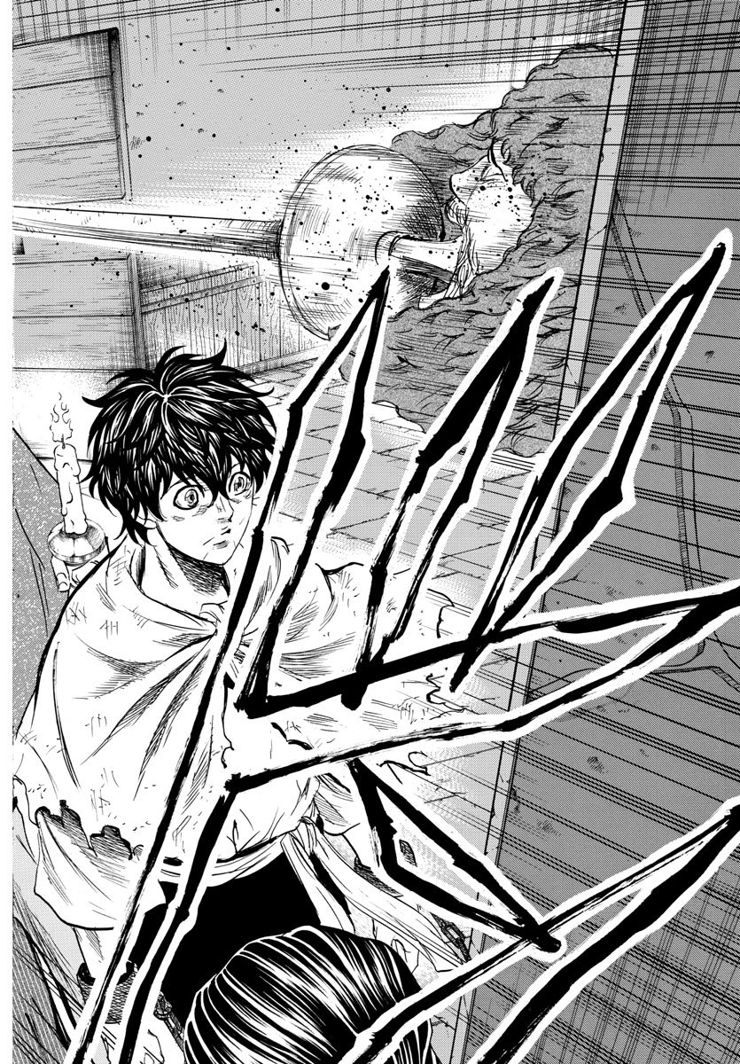 Toubousha Elio Chapter 7 3ページ
