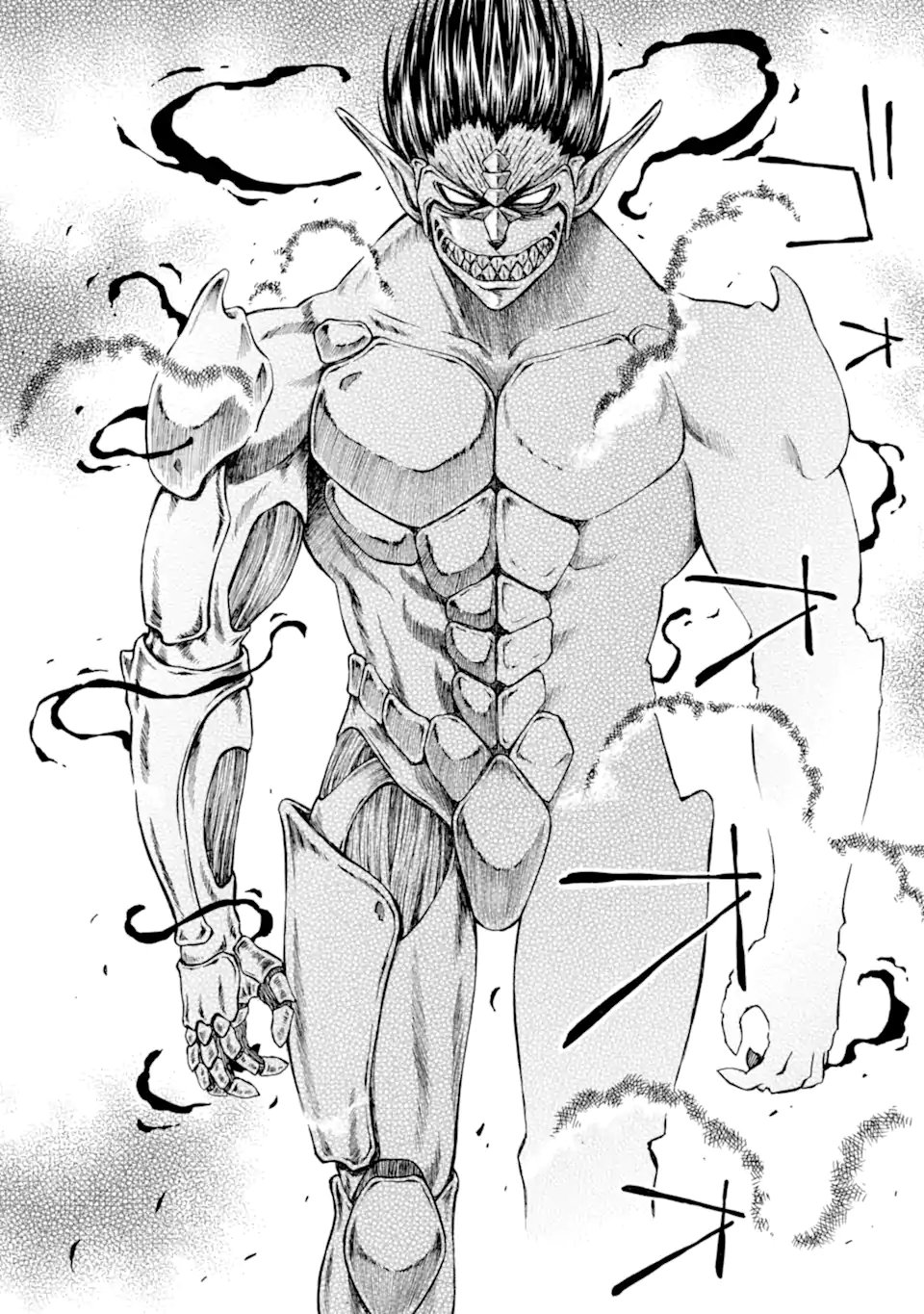 Teihen Senshi, Cheat Madoushi ni Tenshoku Suru! Chapter 47.1 14ページ