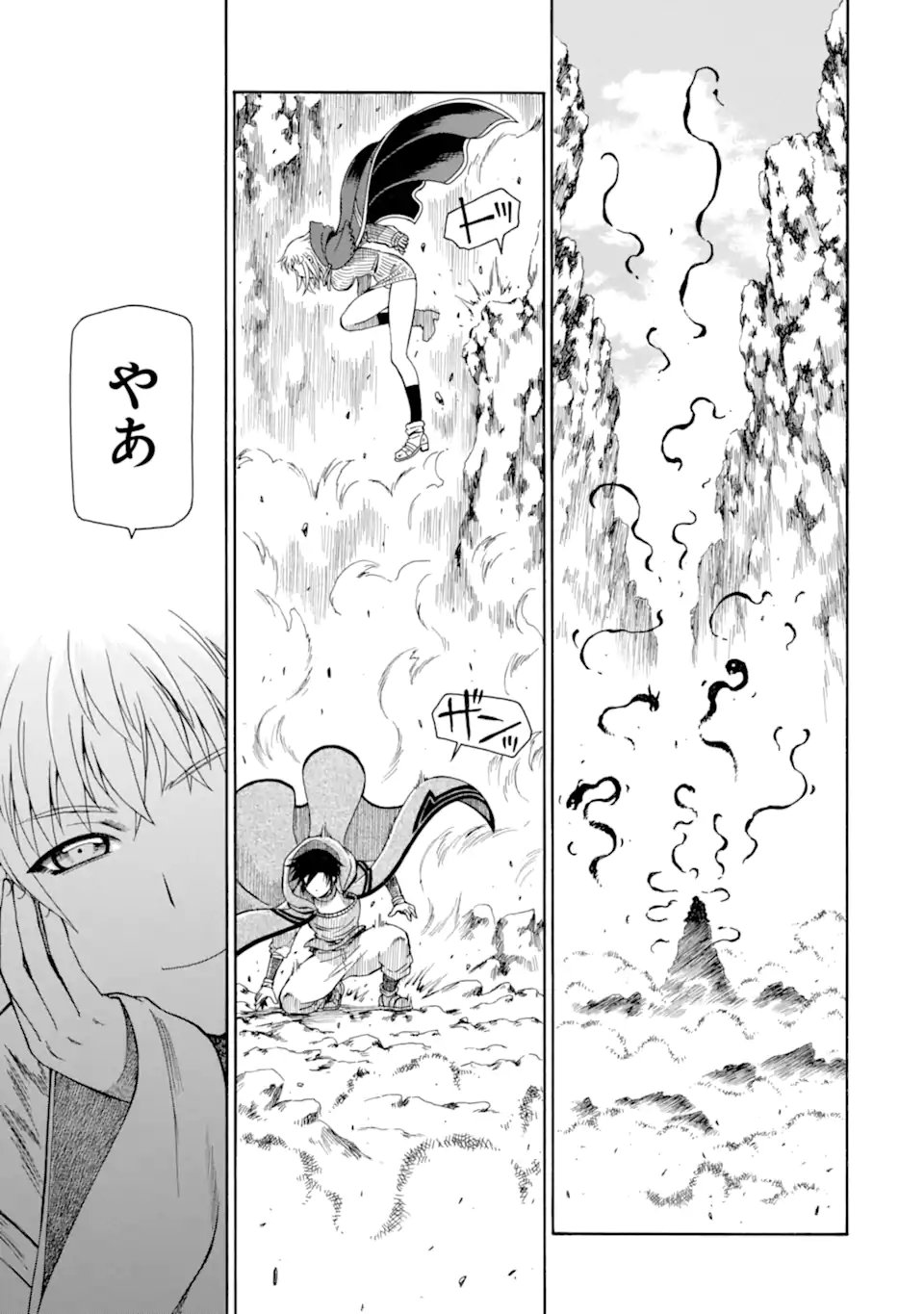 Teihen Senshi, Cheat Madoushi ni Tenshoku Suru! Chapter 47.1 3ページ