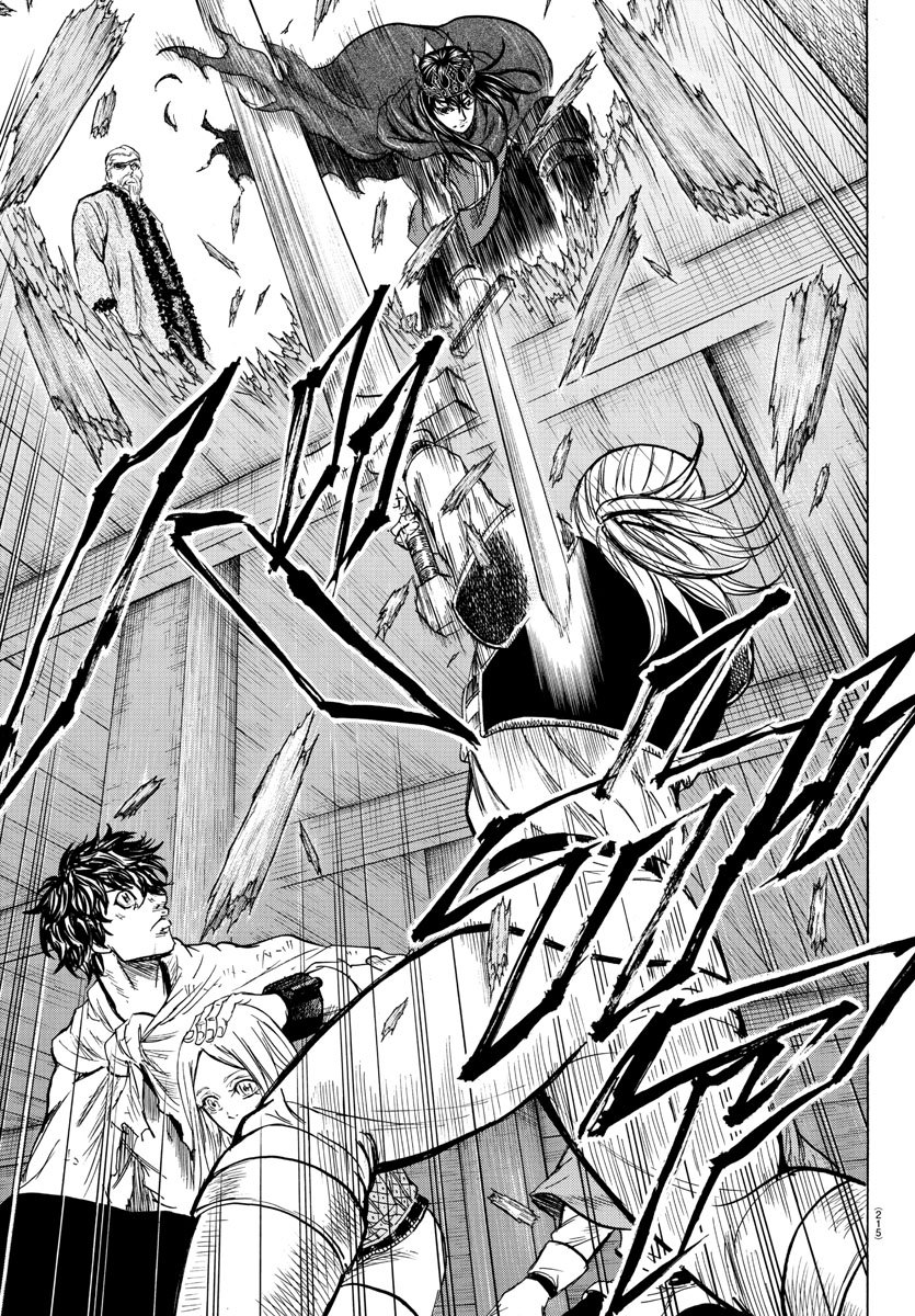 Toubousha Elio Chapter 13 11ページ
