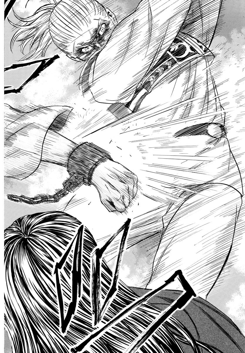 Toubousha Elio Chapter 13 16ページ