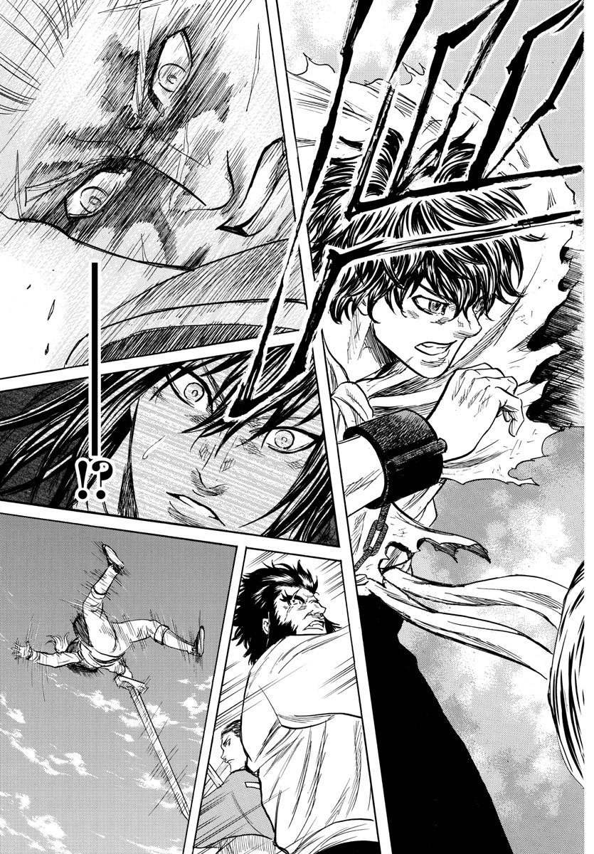 Toubousha Elio Chapter 13 17ページ