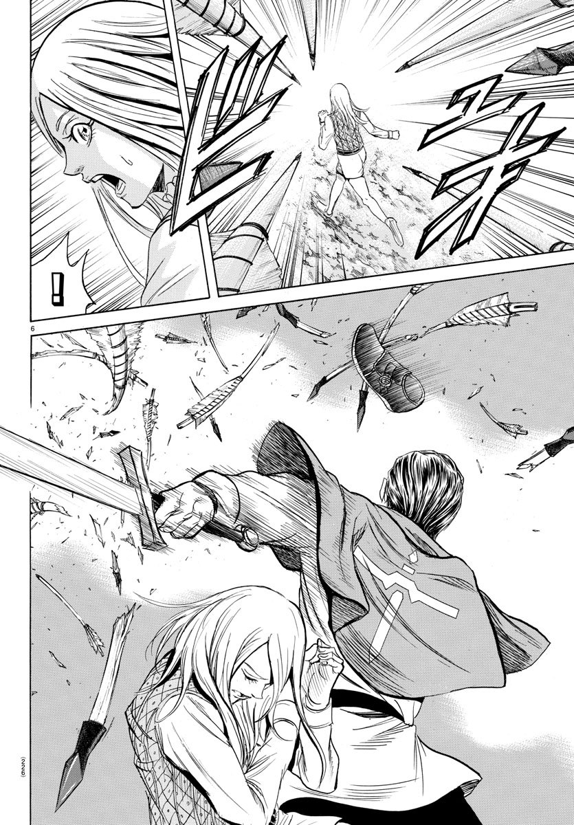 Toubousha Elio Chapter 14 8ページ
