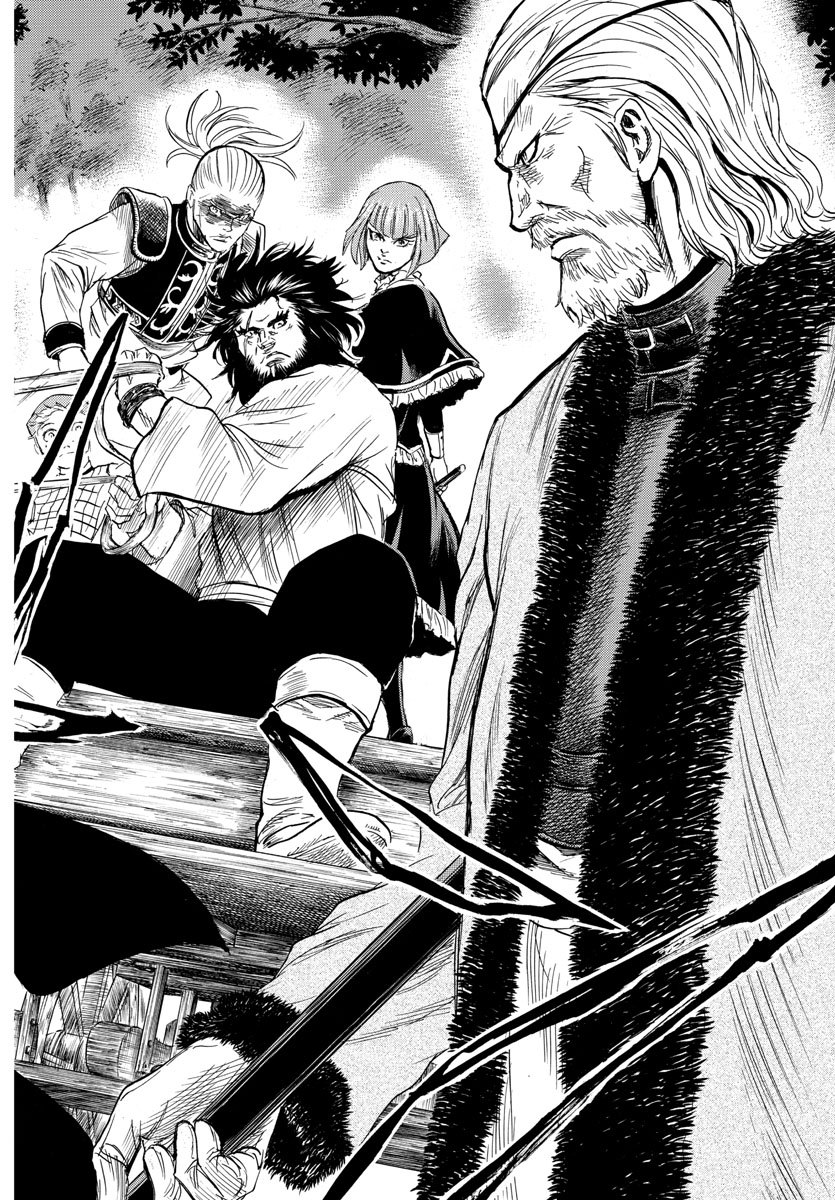 Toubousha Elio Chapter 15 16ページ
