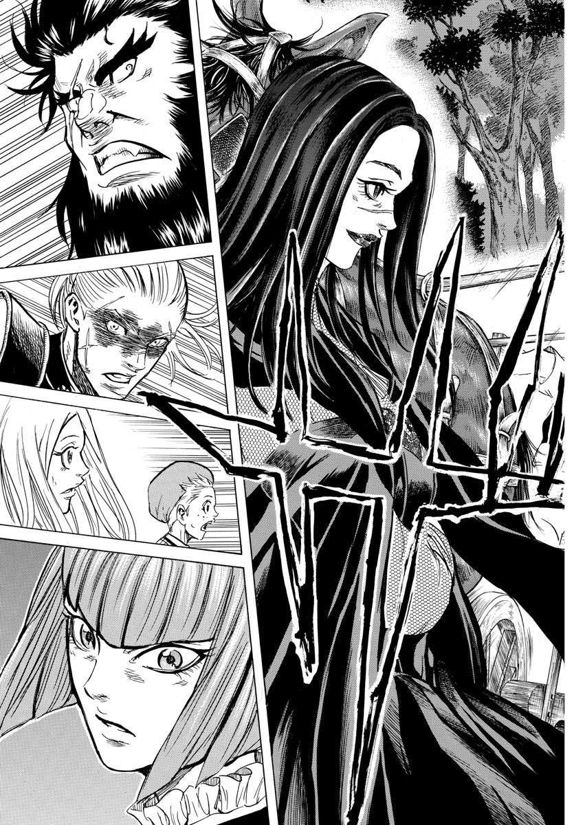 Toubousha Elio Chapter 15 17ページ