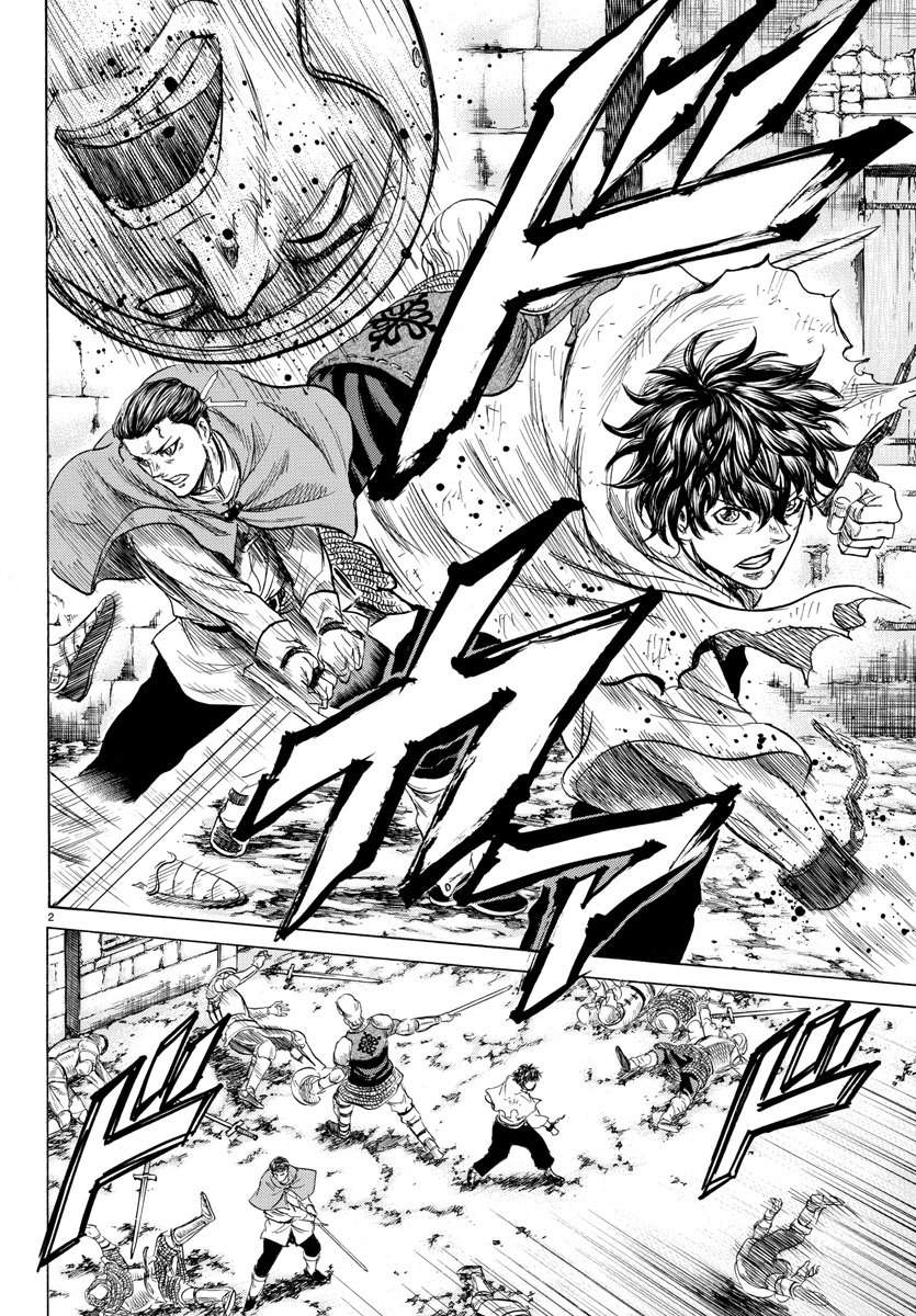 Toubousha Elio Chapter 16 2ページ