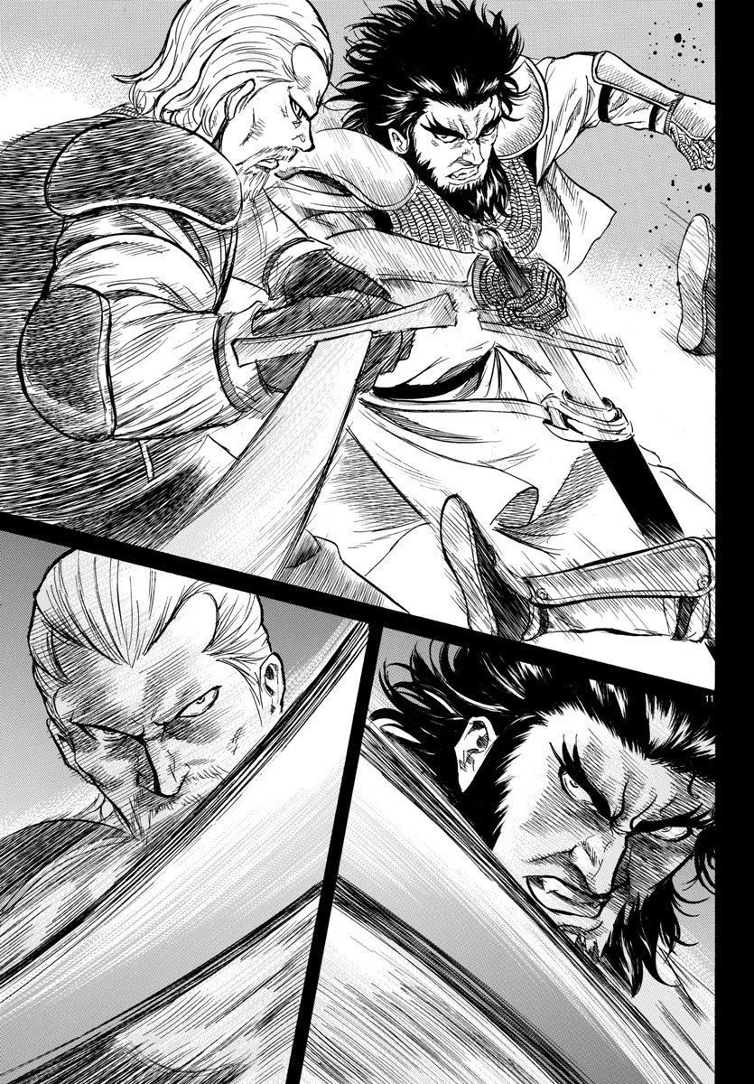 Toubousha Elio Chapter 16 11ページ