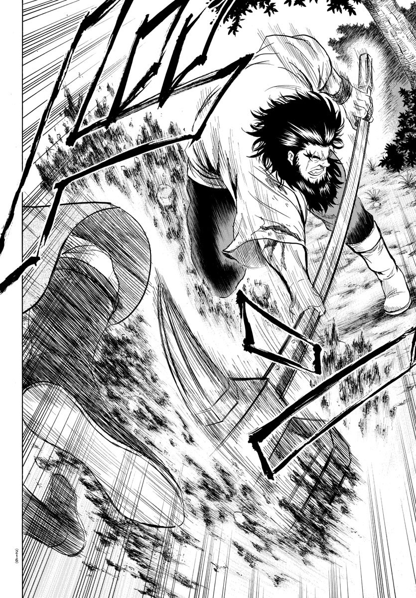 Toubousha Elio Chapter 17 8ページ