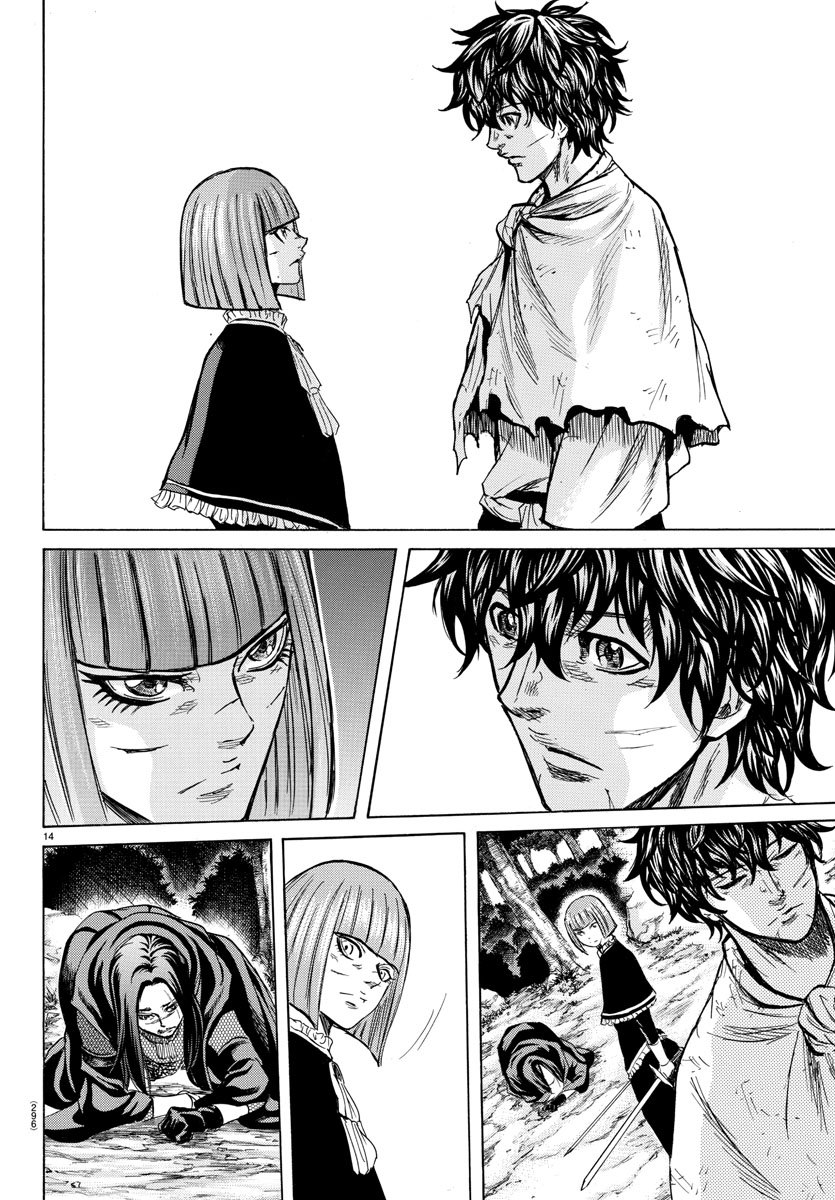 Toubousha Elio Chapter 18 14ページ