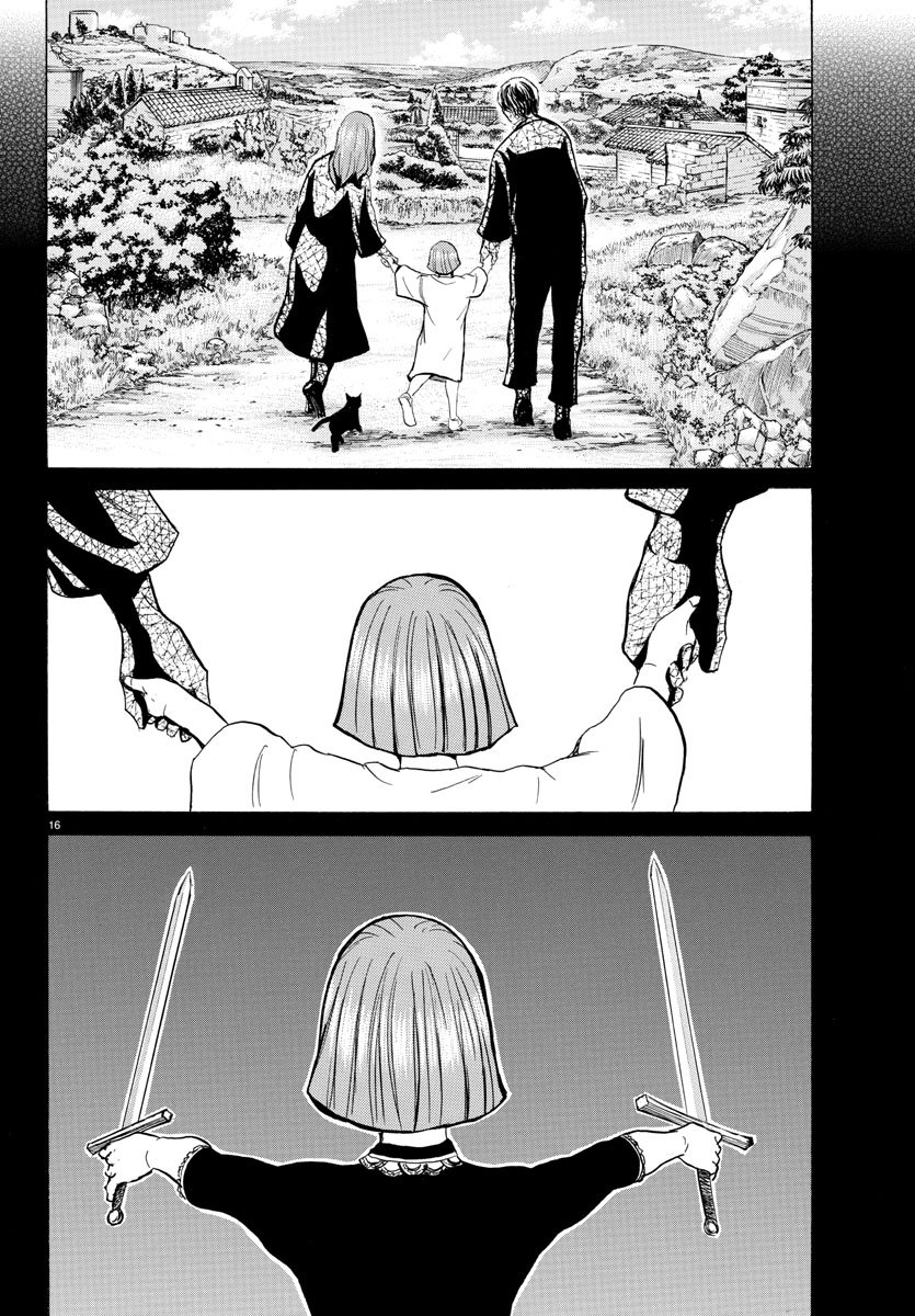Toubousha Elio Chapter 18 16ページ