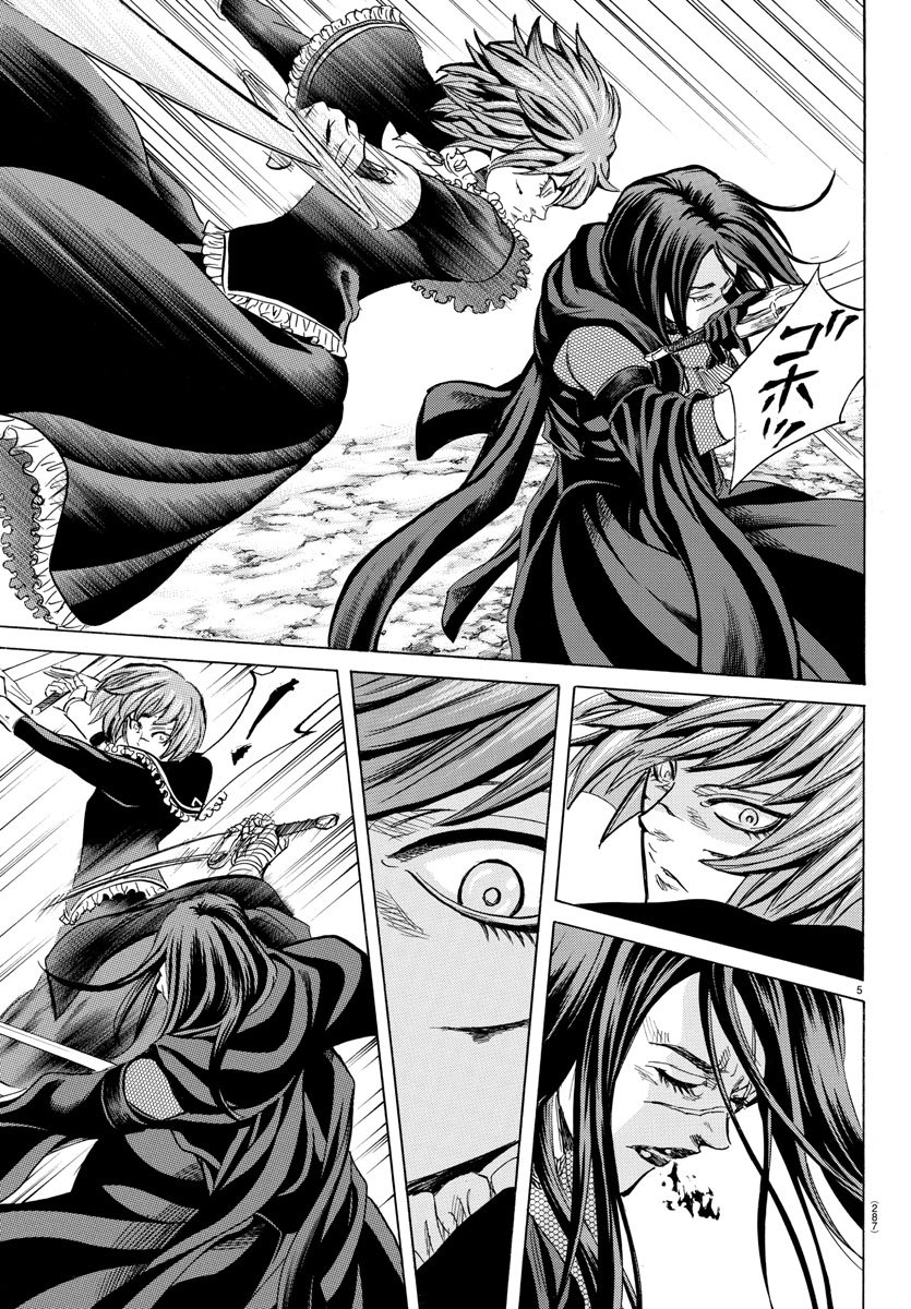 Toubousha Elio Chapter 18 5ページ