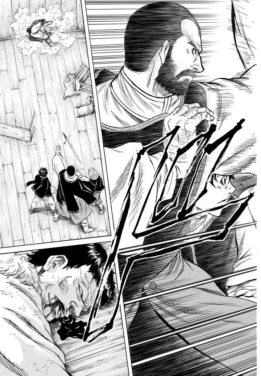 Toubousha Elio Chapter 20 11ページ