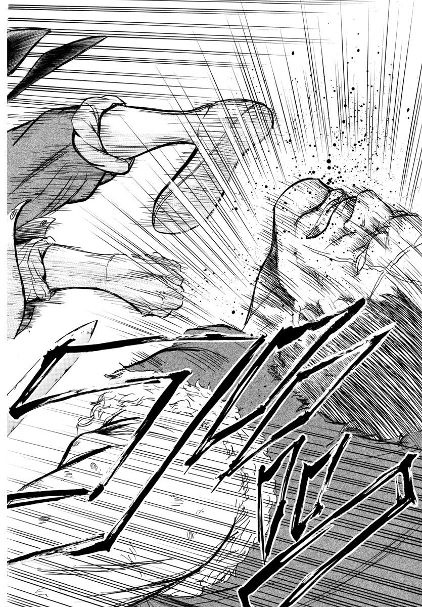 Toubousha Elio Chapter 20 4ページ