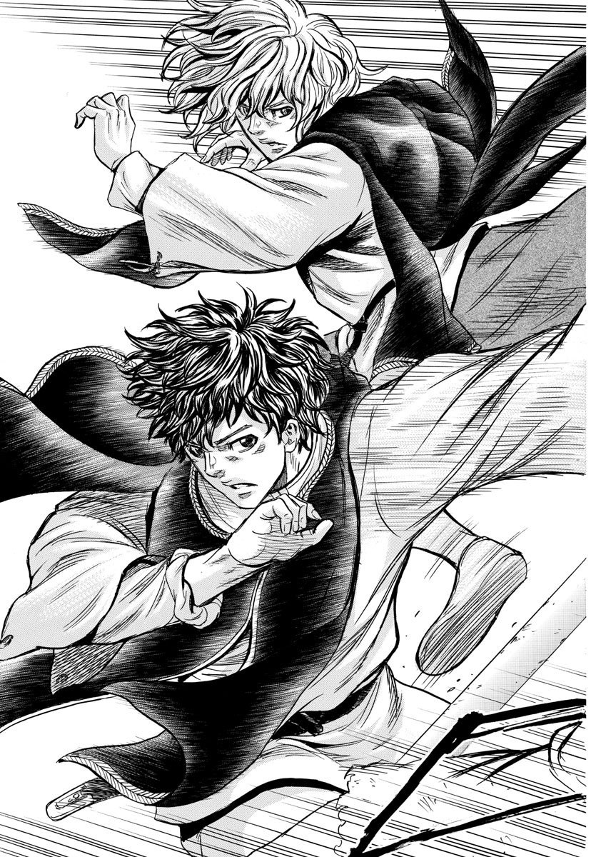 Toubousha Elio Chapter 20 5ページ