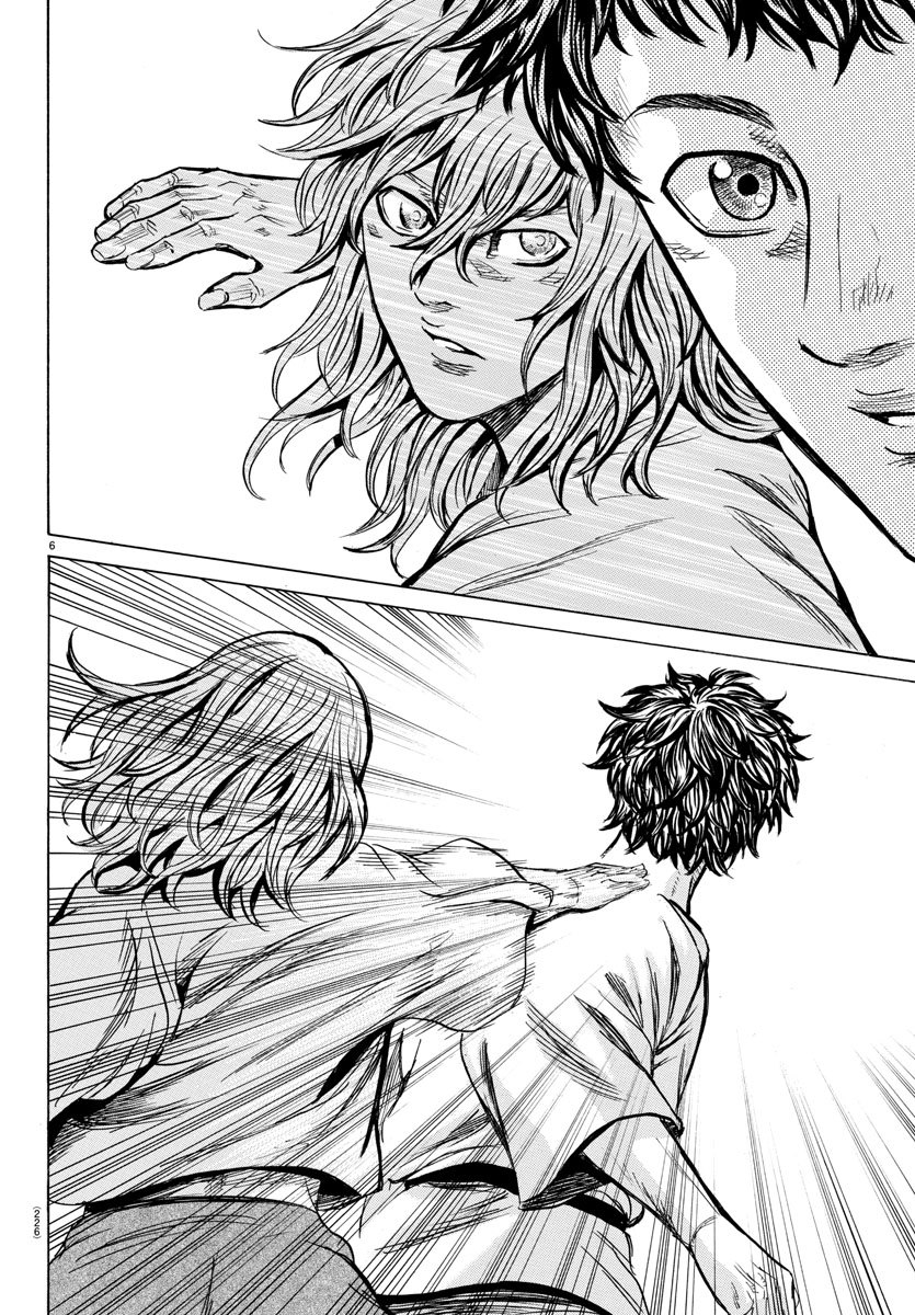 Toubousha Elio Chapter 21 6ページ