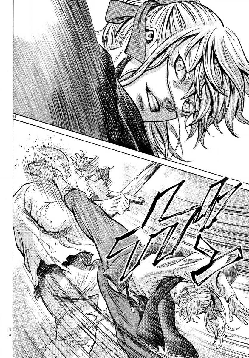 Toubousha Elio Chapter 23 18ページ