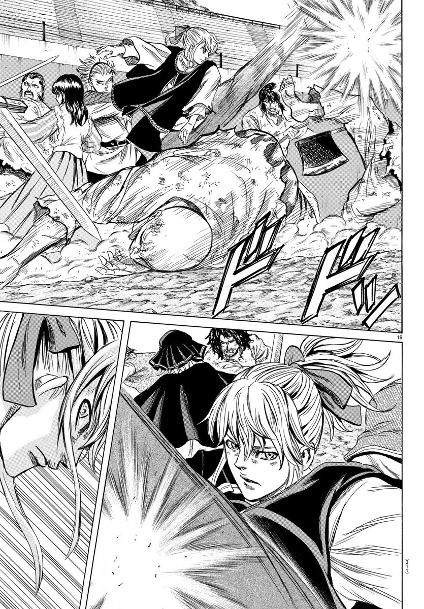 Toubousha Elio Chapter 23 19ページ