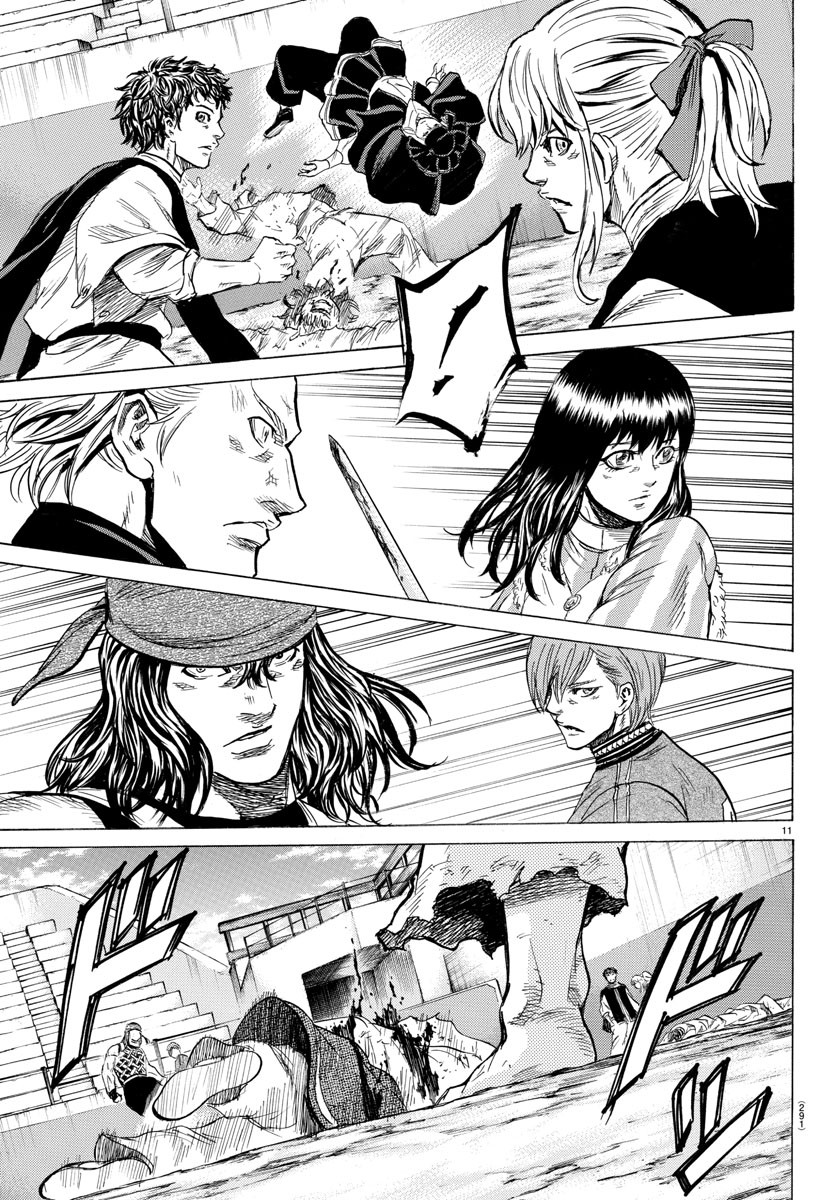 Toubousha Elio Chapter 24 11ページ