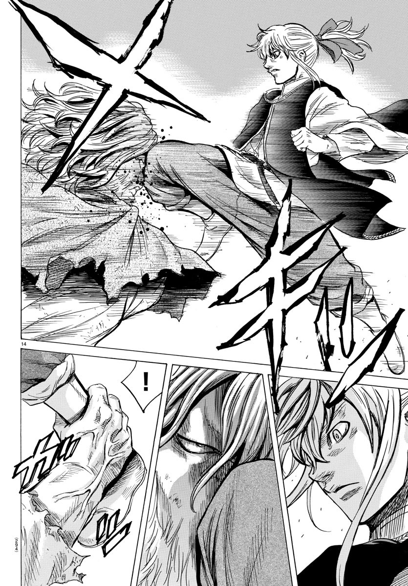 Toubousha Elio Chapter 24 14ページ