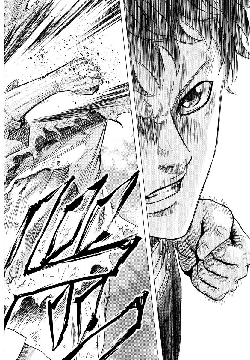 Toubousha Elio Chapter 24 18ページ