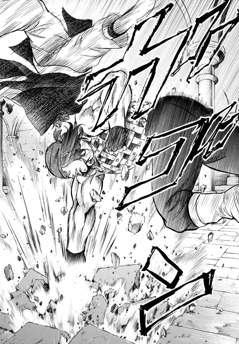 Toubousha Elio Chapter 25 11ページ