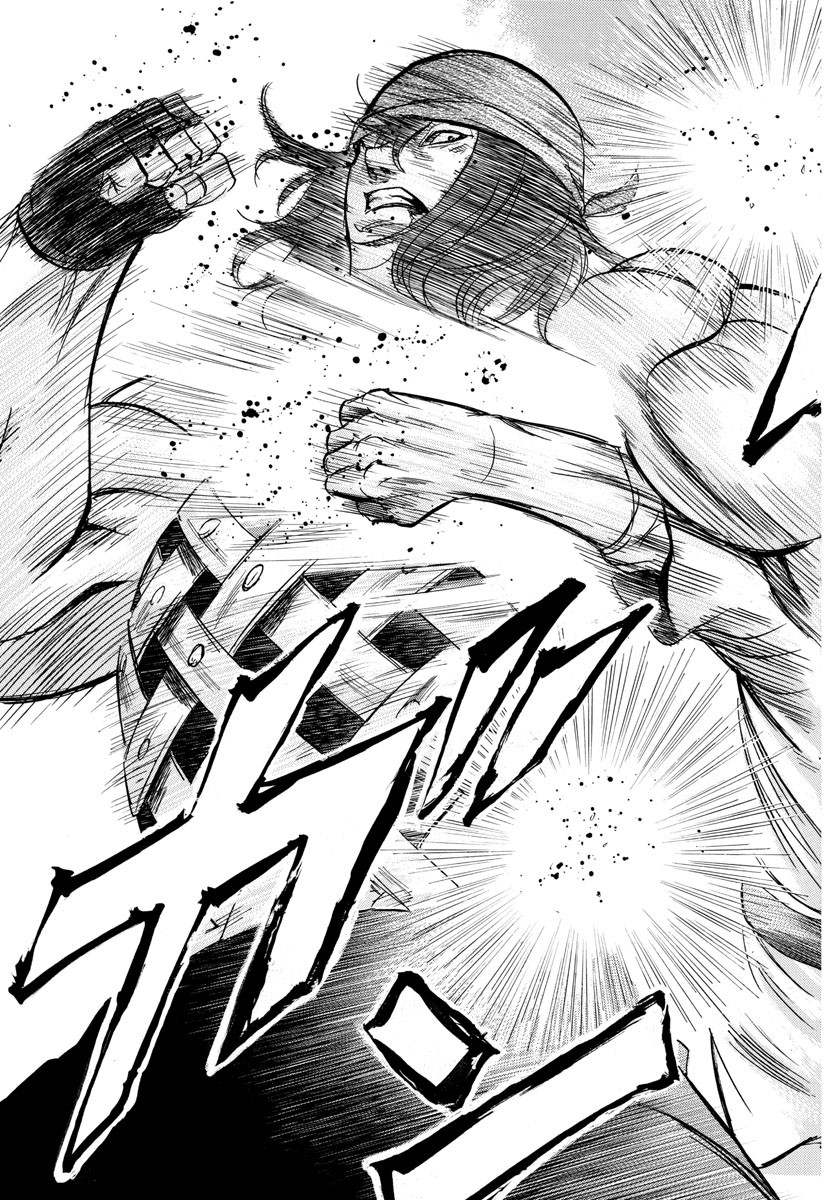 Toubousha Elio Chapter 25 17ページ