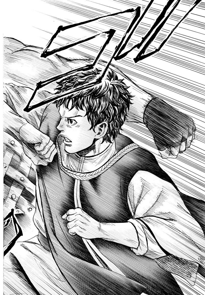 Toubousha Elio Chapter 25 8ページ