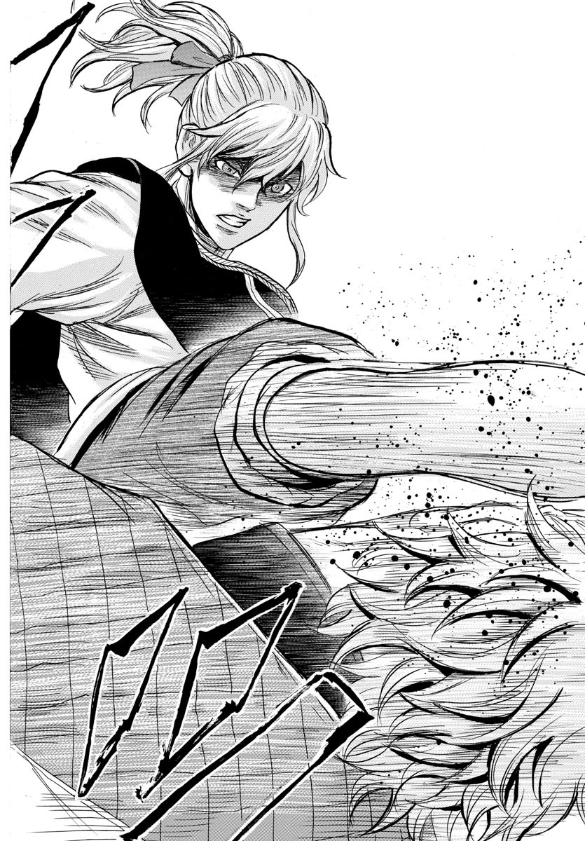 Toubousha Elio Chapter 26 16ページ