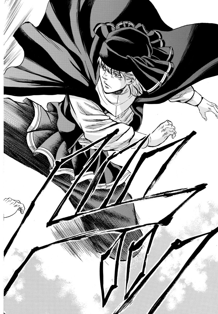 Toubousha Elio Chapter 27 8ページ