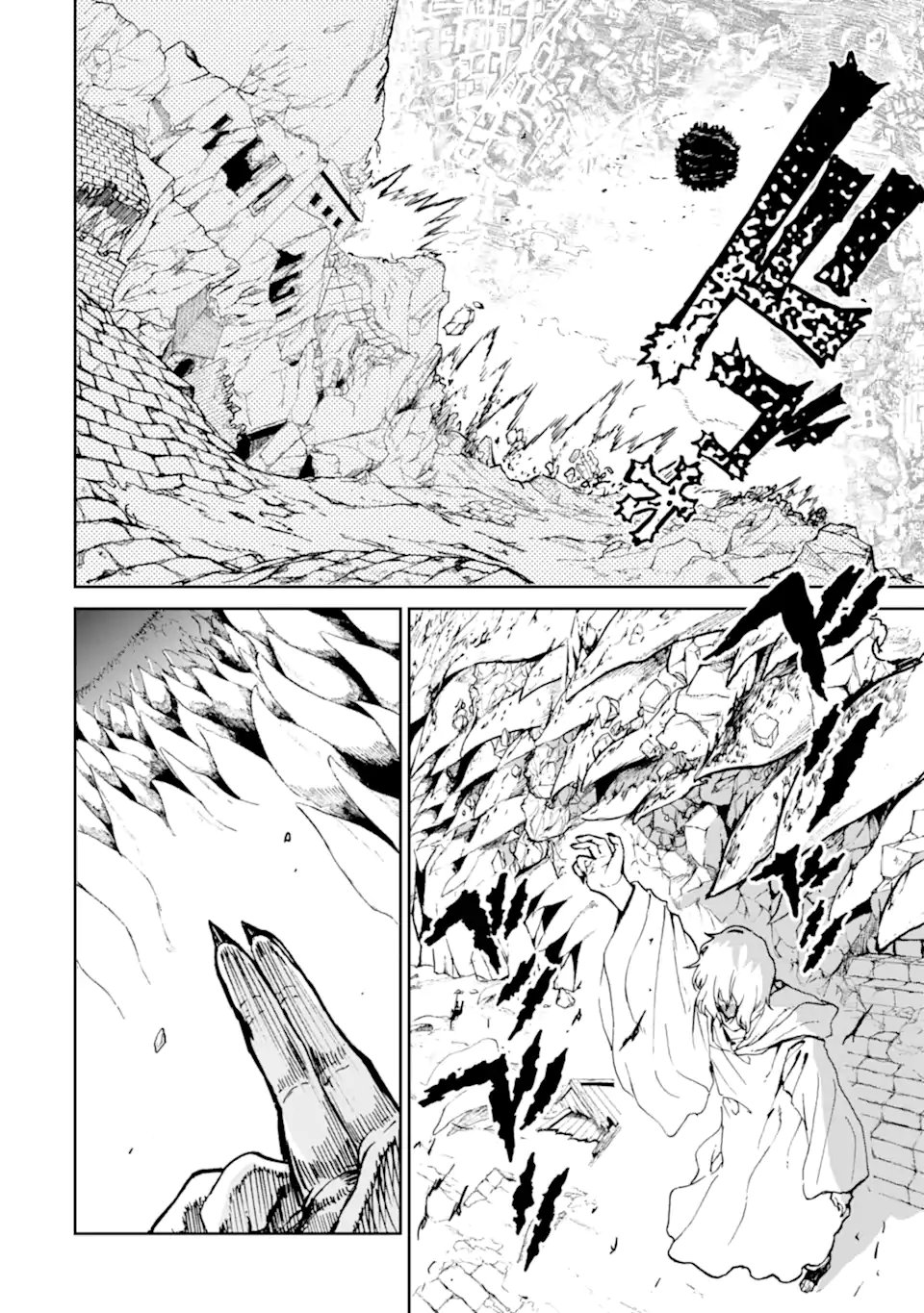 Boukensha License o Hakudatsusareta Ossan Dakedo, Manamusume ga Dekita node Nonbiri Jinsei o Ouka Suru Chapter 59.1 10ページ
