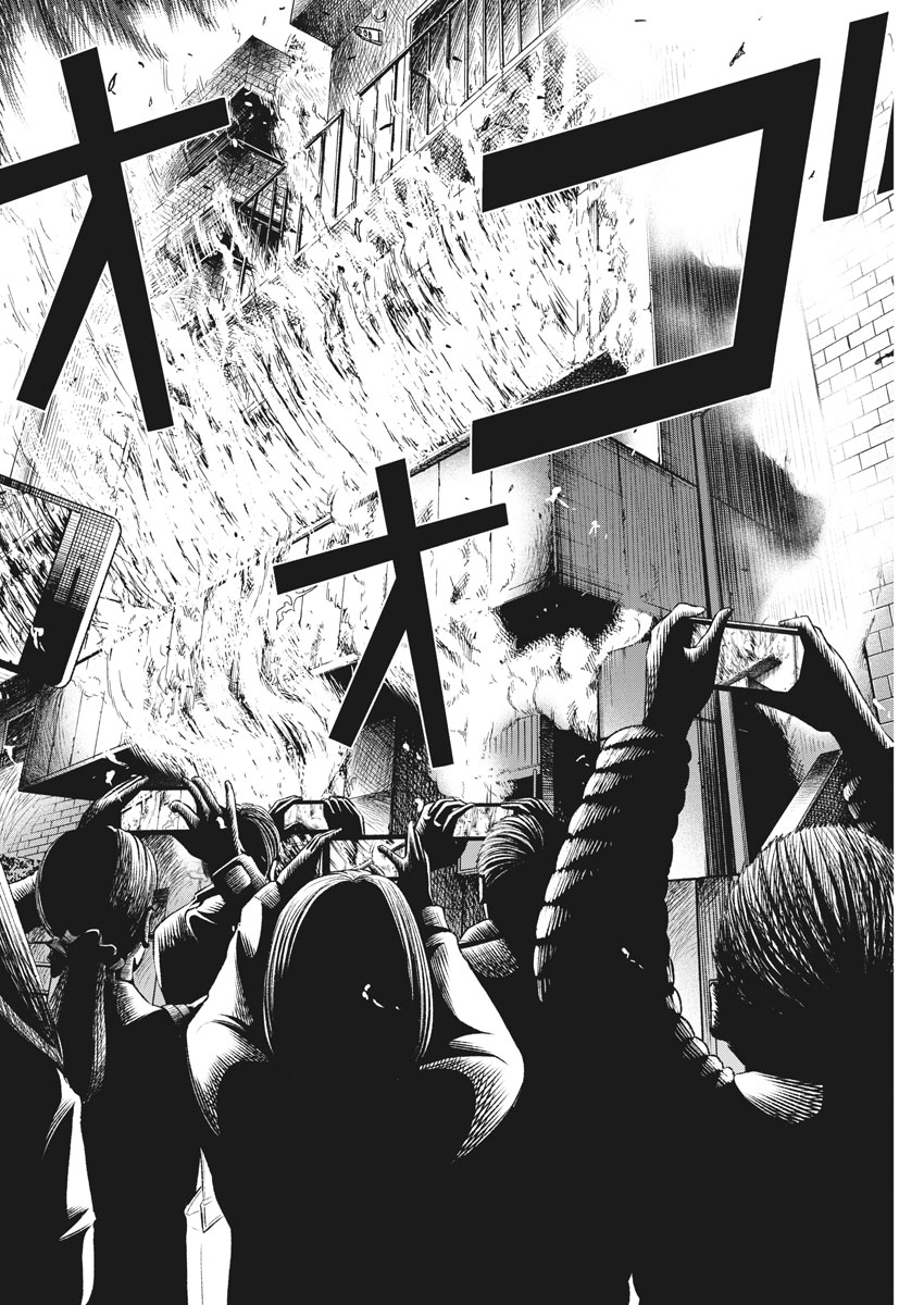 Hustlin Boy Chapter 17 15ページ
