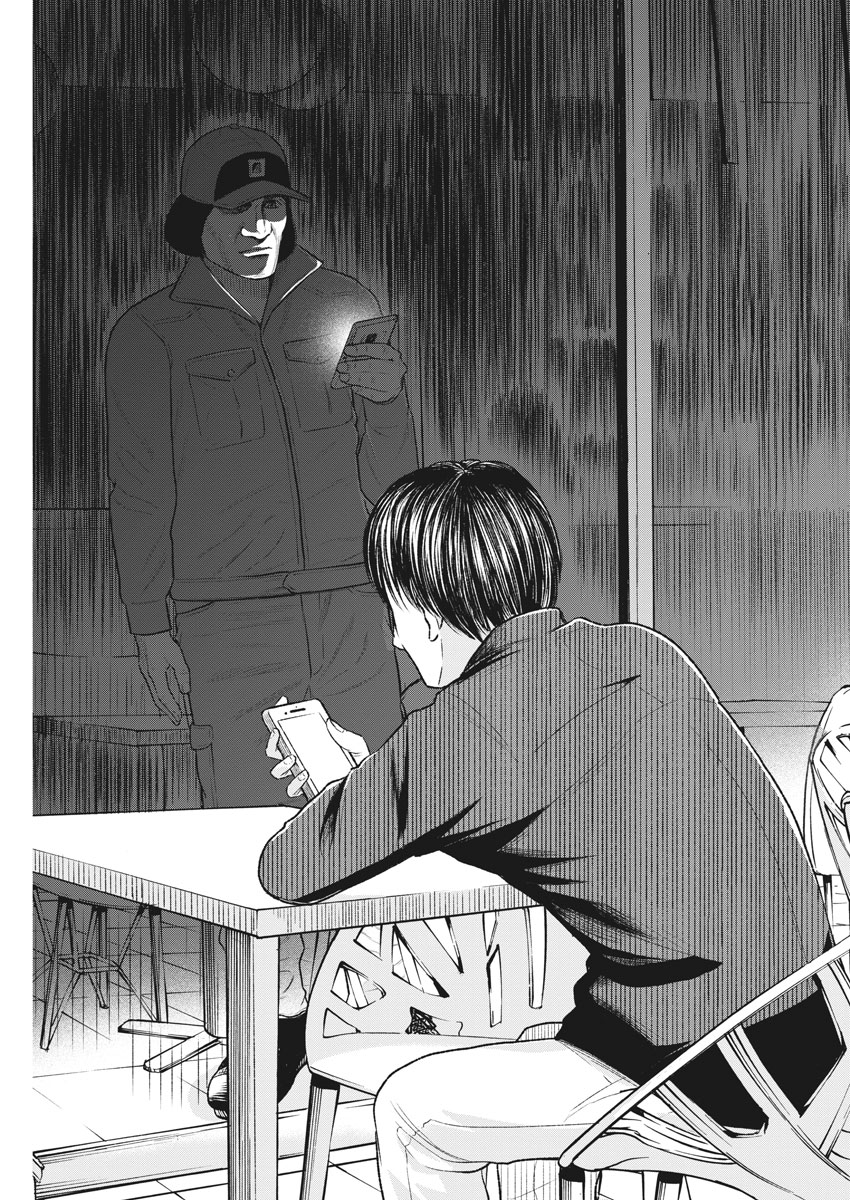 Hustlin Boy Chapter 18 17ページ