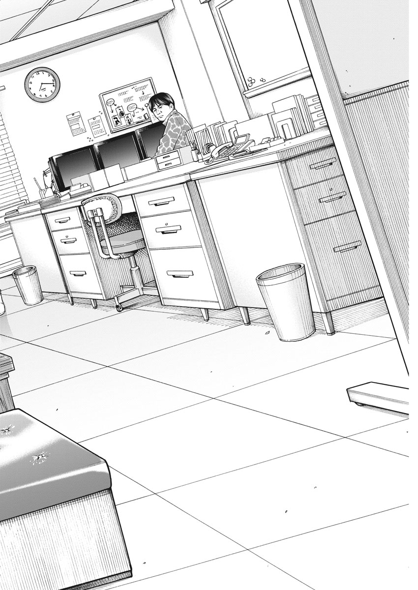 Hustlin Boy Chapter 25 6ページ