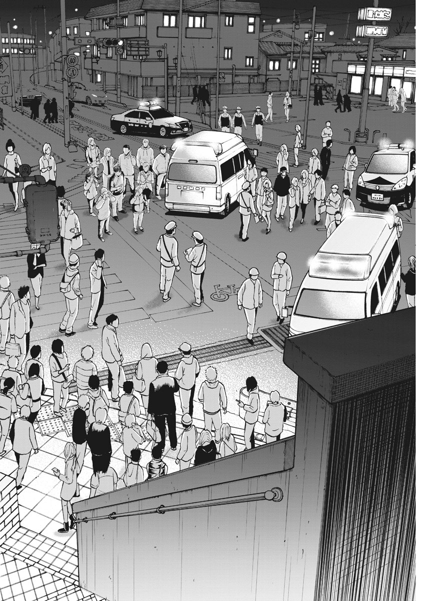 Hustlin Boy Chapter 34 12ページ