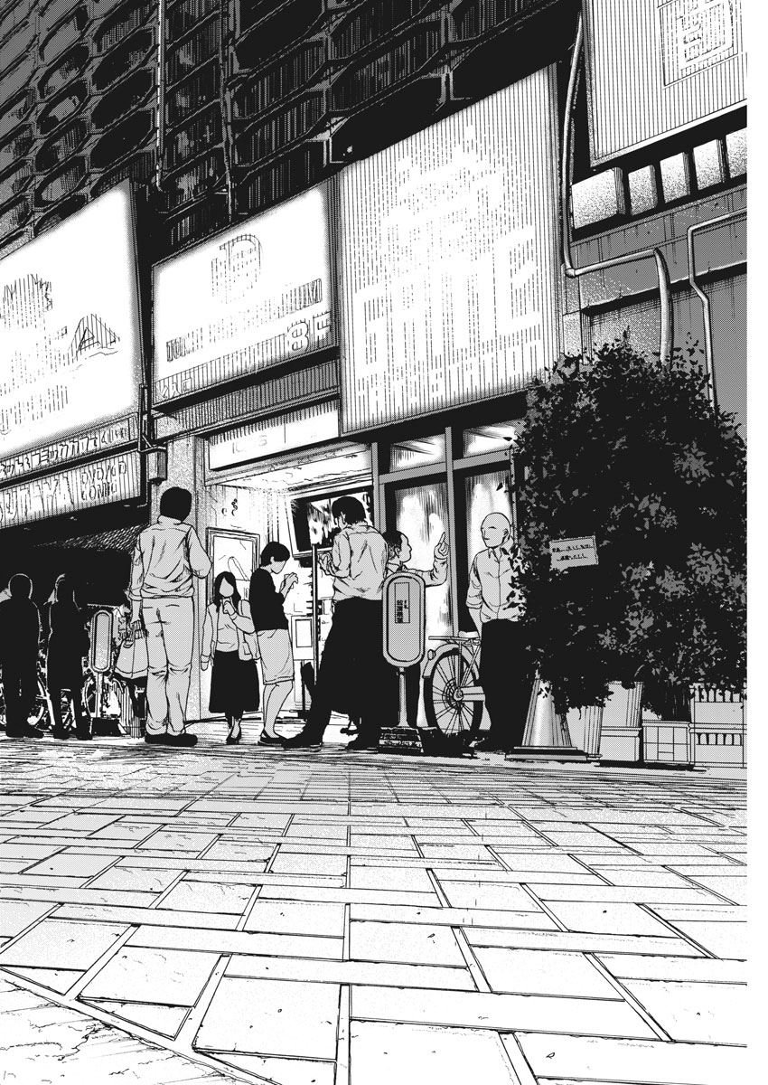 Hustlin Boy Chapter 37 12ページ