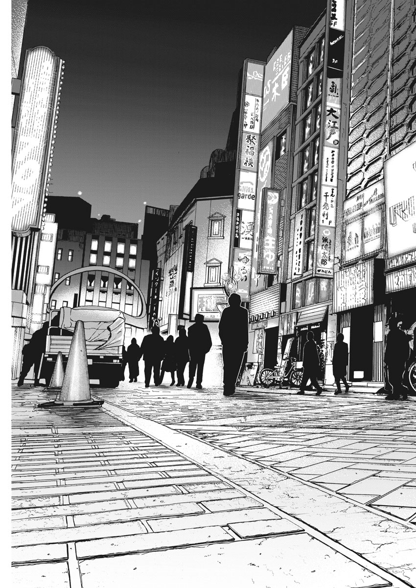 Hustlin Boy Chapter 37 13ページ