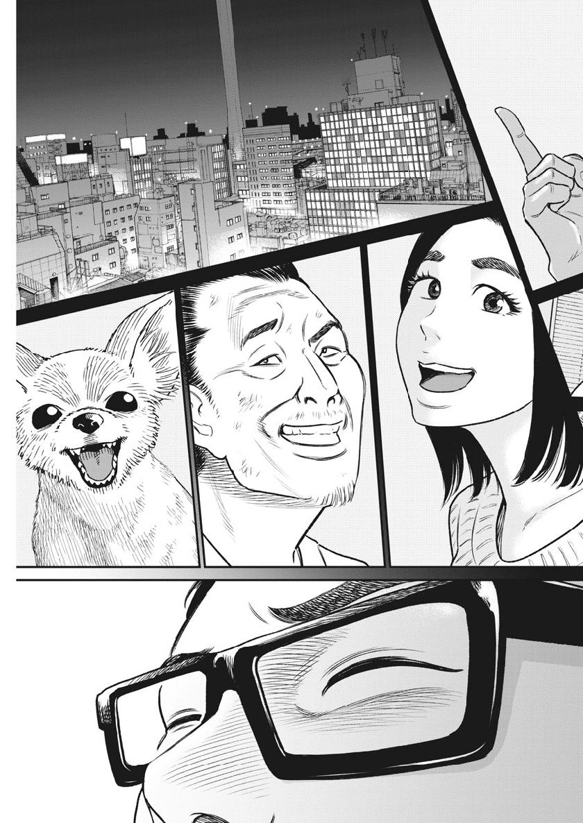 Hustlin Boy Chapter 38 17ページ