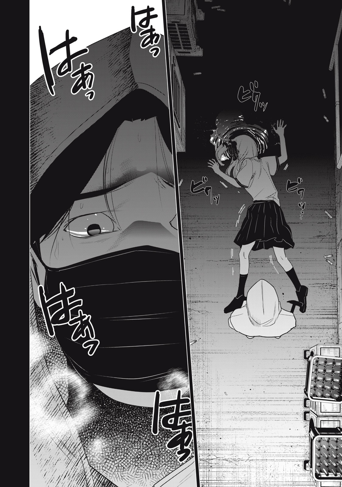 Hundred Note - Night Owl Chapter 16 20ページ