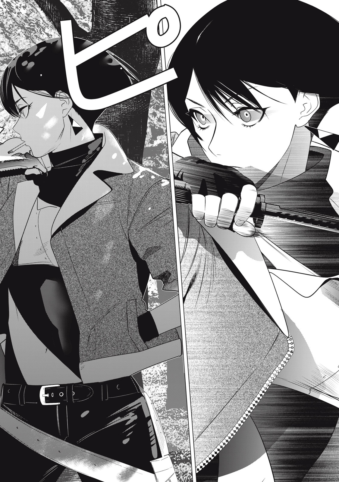 Hundred Note - Night Owl Chapter 24.1 8ページ