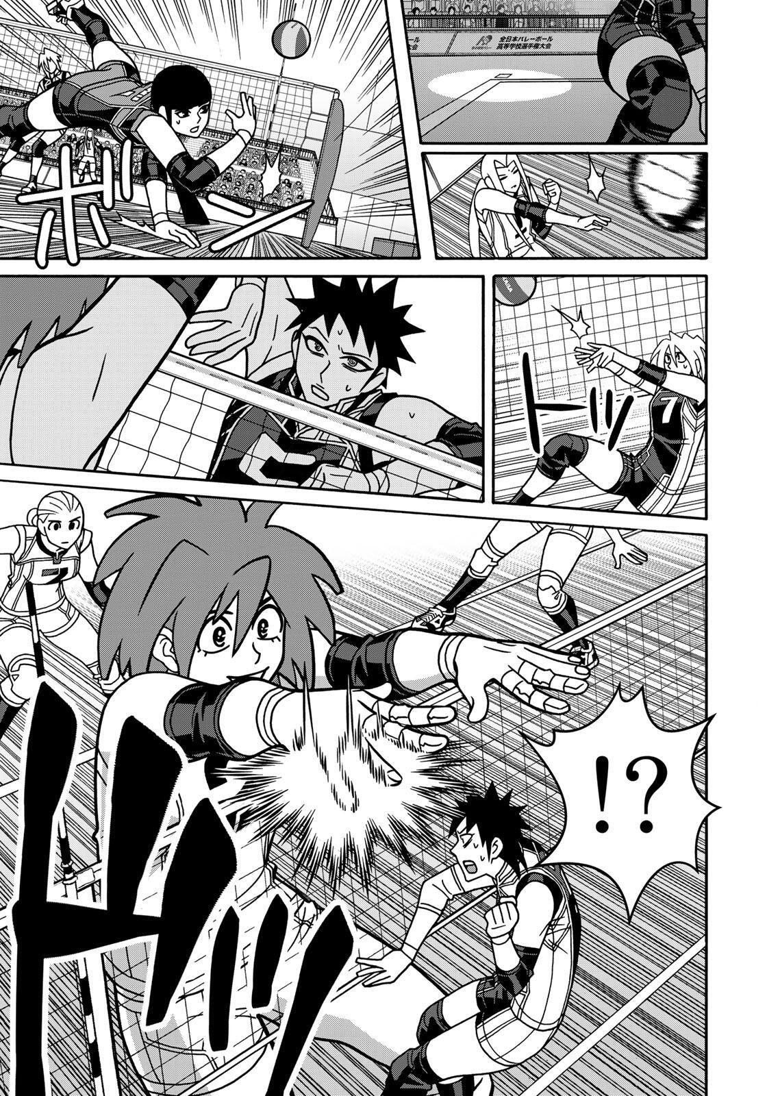 Shoujo Fight Chapter 167 11ページ